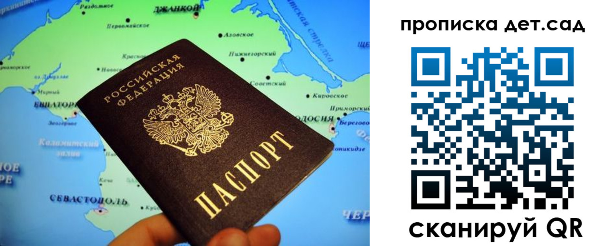 прописка поиск в Нальчике
