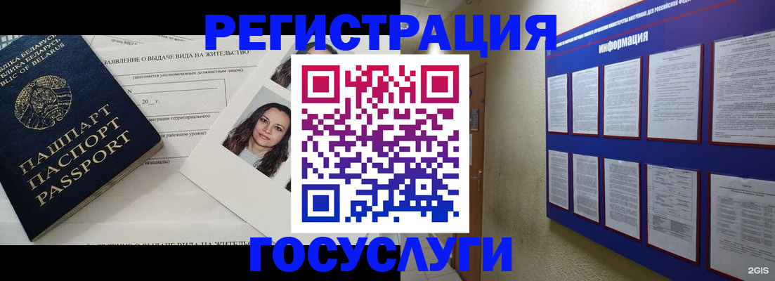 временная регистрация для всех в Нальчике